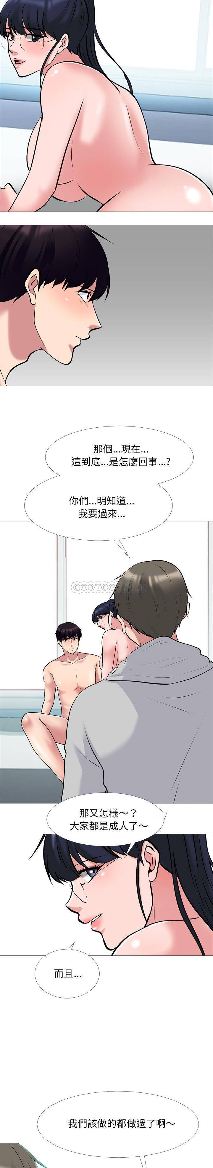 《女教授的秘密》漫画最新章节女教授的秘密-第46章免费下拉式在线观看章节第【1】张图片