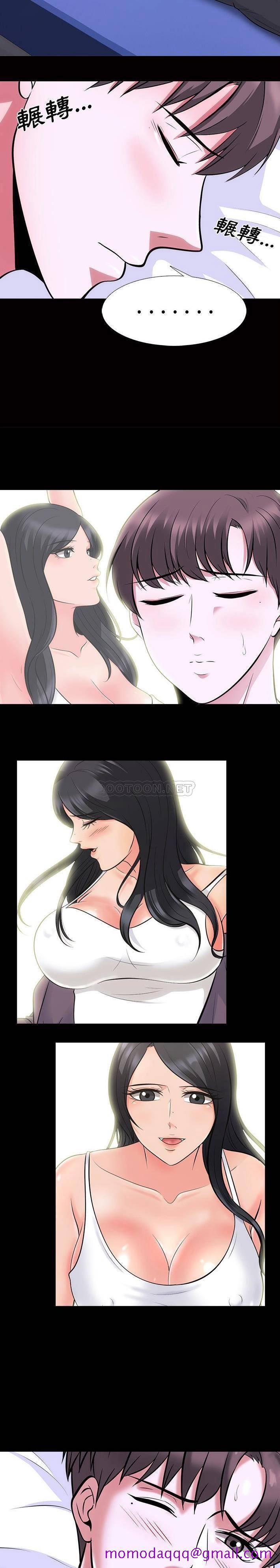 《女教授的秘密》漫画最新章节女教授的秘密-第56章免费下拉式在线观看章节第【3】张图片