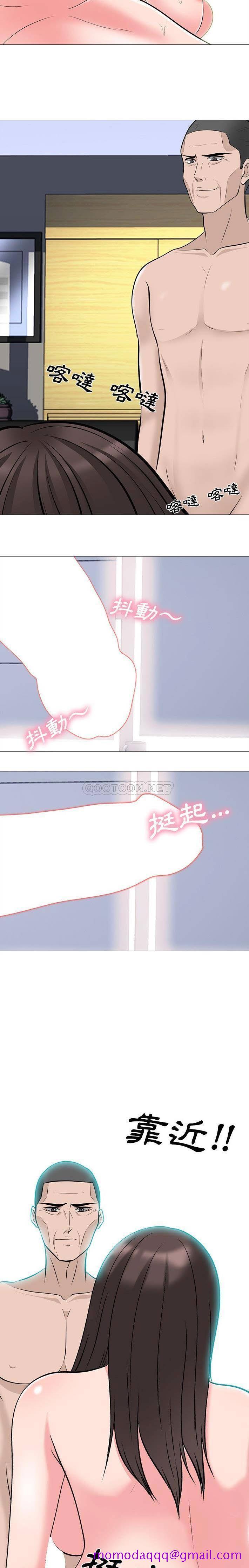 《女教授的秘密》漫画最新章节女教授的秘密-第61章免费下拉式在线观看章节第【3】张图片