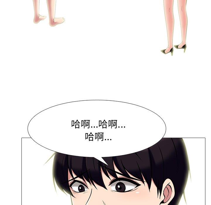 《女教授的秘密》漫画最新章节女教授的秘密-第70章免费下拉式在线观看章节第【16】张图片