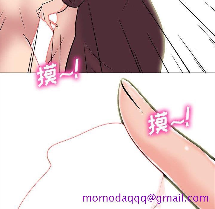 《女教授的秘密》漫画最新章节女教授的秘密-第70章免费下拉式在线观看章节第【33】张图片