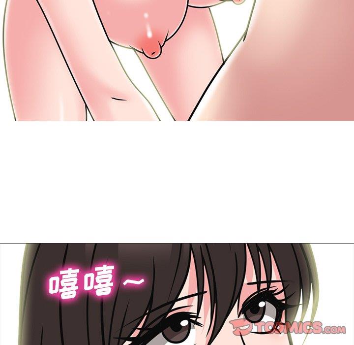 《女教授的秘密》漫画最新章节女教授的秘密-第71章免费下拉式在线观看章节第【27】张图片