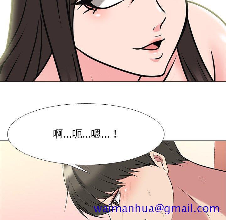 《女教授的秘密》漫画最新章节女教授的秘密-第71章免费下拉式在线观看章节第【28】张图片