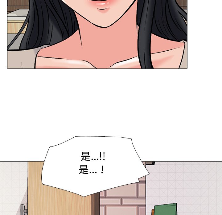 《女教授的秘密》漫画最新章节女教授的秘密-第72章免费下拉式在线观看章节第【52】张图片