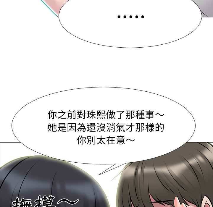 《女教授的秘密》漫画最新章节女教授的秘密-第72章免费下拉式在线观看章节第【22】张图片