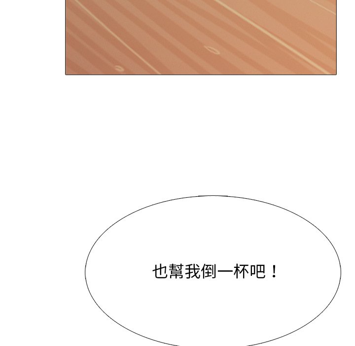 《女教授的秘密》漫画最新章节女教授的秘密-第72章免费下拉式在线观看章节第【25】张图片