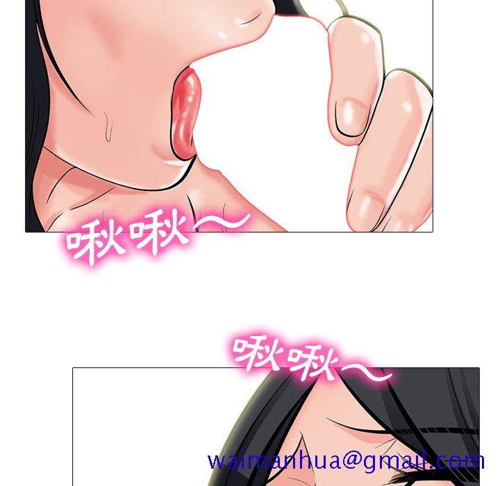 《女教授的秘密》漫画最新章节女教授的秘密-第72章免费下拉式在线观看章节第【98】张图片