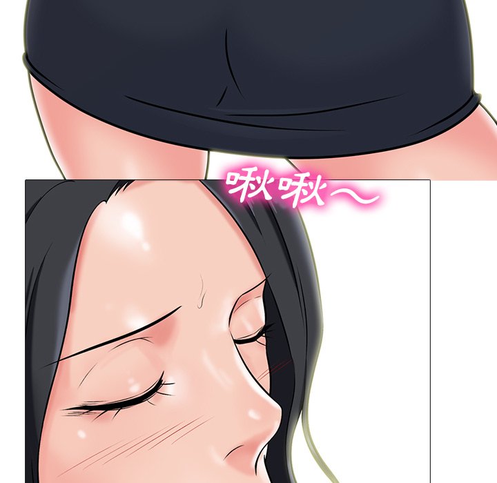 《女教授的秘密》漫画最新章节女教授的秘密-第72章免费下拉式在线观看章节第【97】张图片