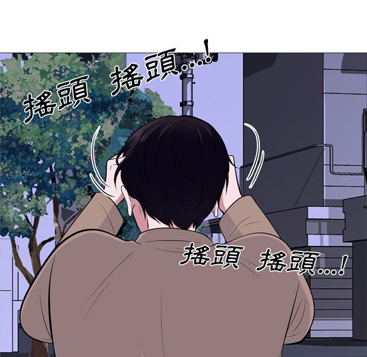 《女教授的秘密》漫画最新章节女教授的秘密-第72章免费下拉式在线观看章节第【115】张图片