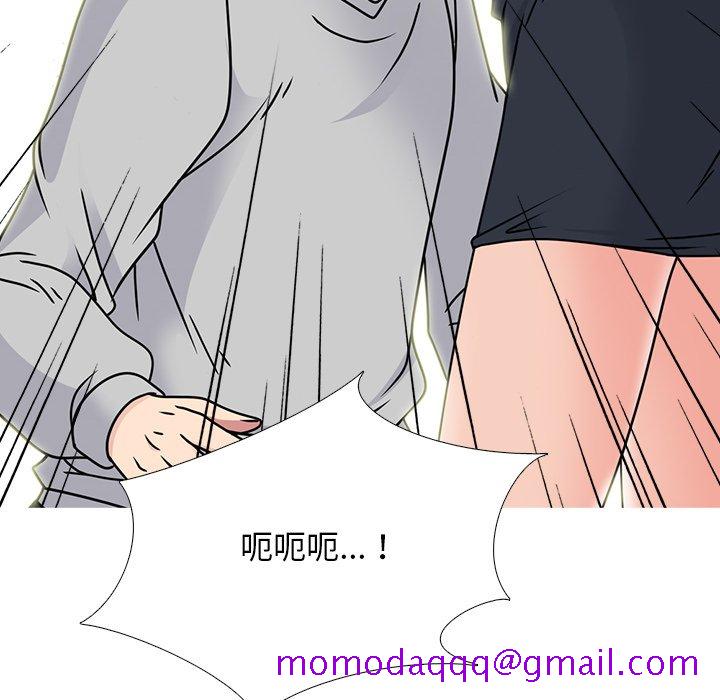 《女教授的秘密》漫画最新章节女教授的秘密-第72章免费下拉式在线观看章节第【83】张图片