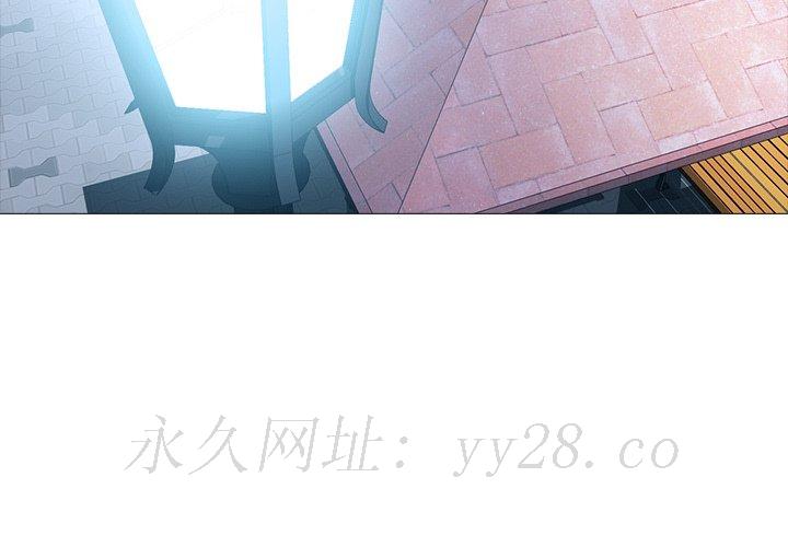 《女教授的秘密》漫画最新章节女教授的秘密-第72章免费下拉式在线观看章节第【121】张图片