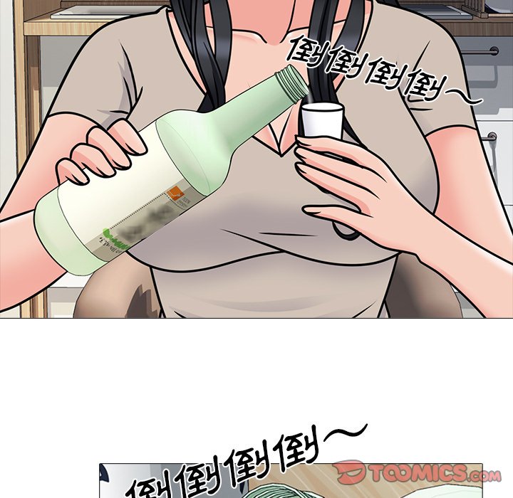 《女教授的秘密》漫画最新章节女教授的秘密-第72章免费下拉式在线观看章节第【45】张图片