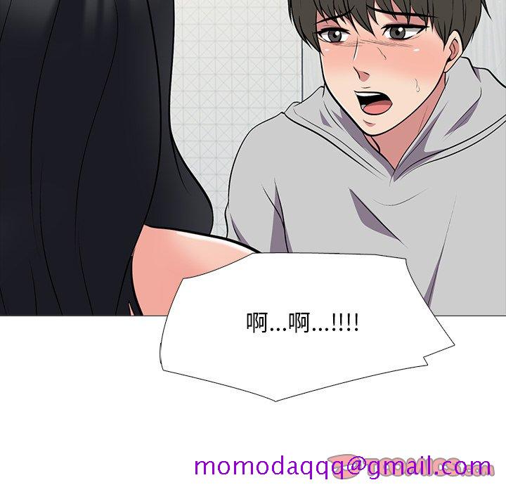 《女教授的秘密》漫画最新章节女教授的秘密-第73章免费下拉式在线观看章节第【73】张图片