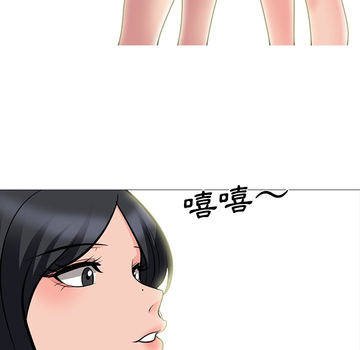 《女教授的秘密》漫画最新章节女教授的秘密-第73章免费下拉式在线观看章节第【62】张图片