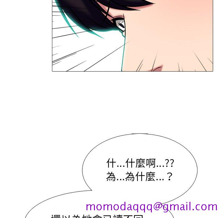 《女教授的秘密》漫画最新章节女教授的秘密-第75章免费下拉式在线观看章节第【43】张图片