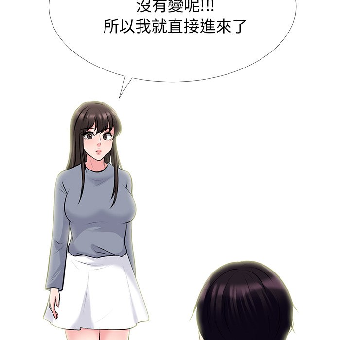 《女教授的秘密》漫画最新章节女教授的秘密-第75章免费下拉式在线观看章节第【96】张图片