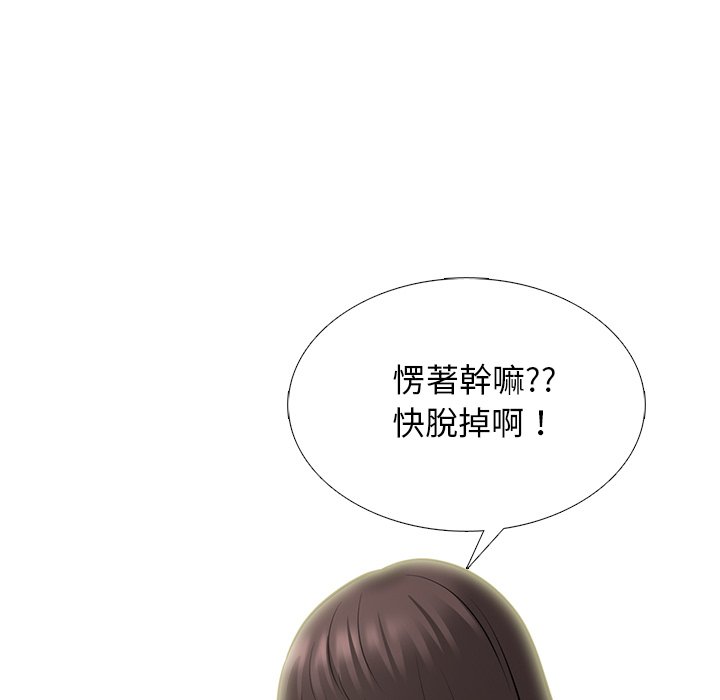 《女教授的秘密》漫画最新章节女教授的秘密-第76章免费下拉式在线观看章节第【56】张图片