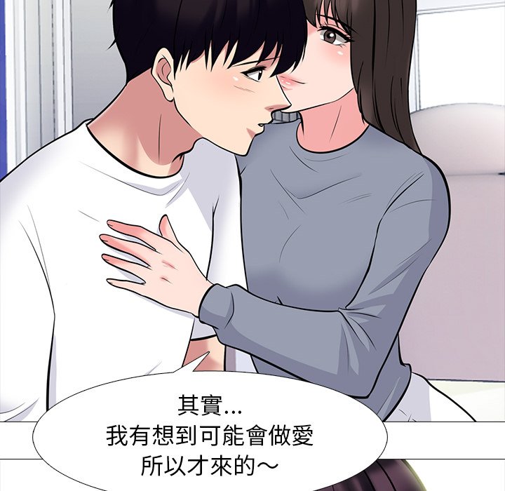 《女教授的秘密》漫画最新章节女教授的秘密-第76章免费下拉式在线观看章节第【19】张图片