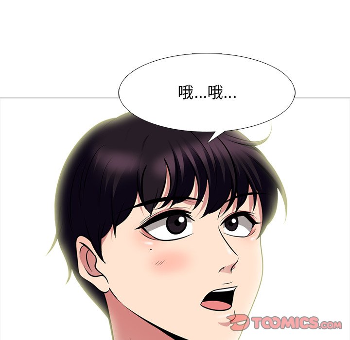 《女教授的秘密》漫画最新章节女教授的秘密-第76章免费下拉式在线观看章节第【59】张图片