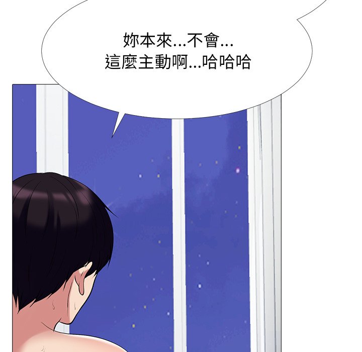 《女教授的秘密》漫画最新章节女教授的秘密-第76章免费下拉式在线观看章节第【82】张图片