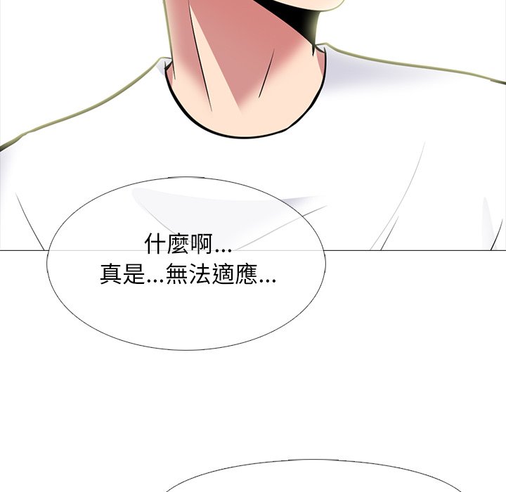 《女教授的秘密》漫画最新章节女教授的秘密-第76章免费下拉式在线观看章节第【60】张图片