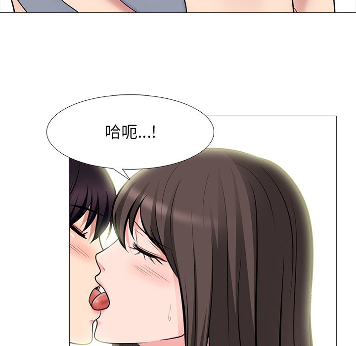 《女教授的秘密》漫画最新章节女教授的秘密-第76章免费下拉式在线观看章节第【37】张图片