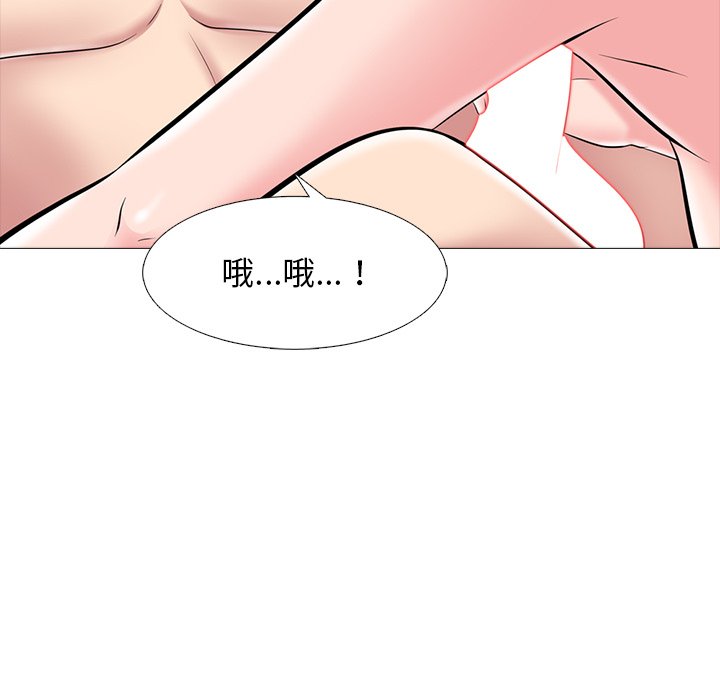 《女教授的秘密》漫画最新章节女教授的秘密-第76章免费下拉式在线观看章节第【70】张图片