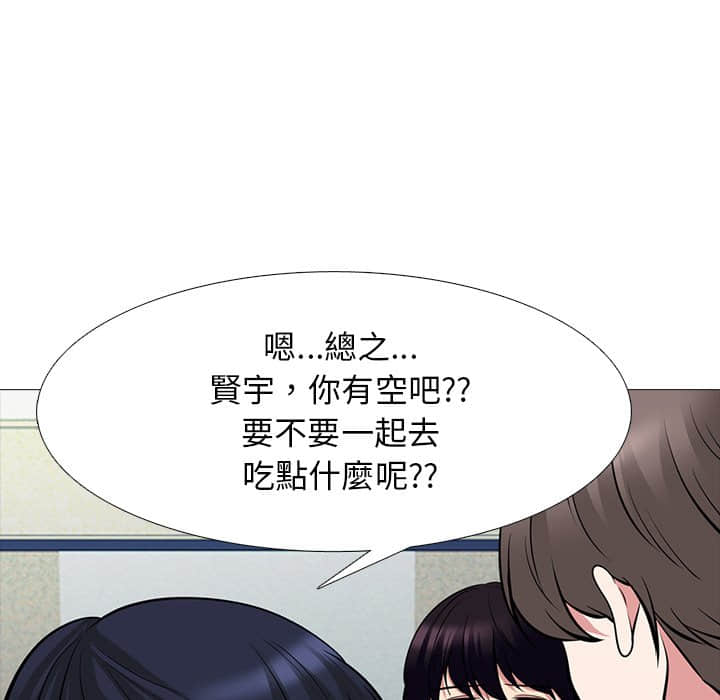 《女教授的秘密》漫画最新章节女教授的秘密-第78章免费下拉式在线观看章节第【57】张图片