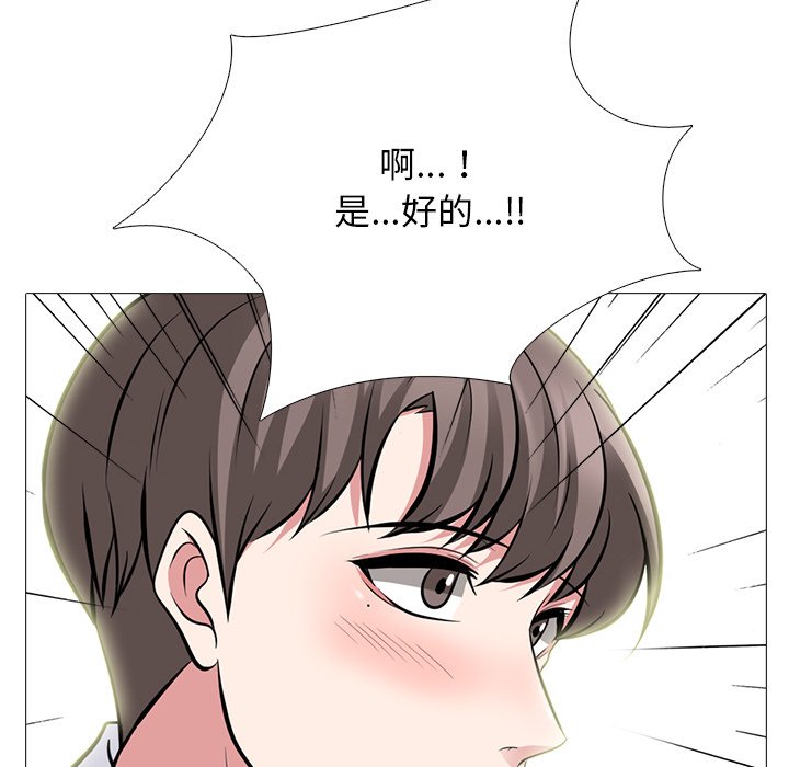 《女教授的秘密》漫画最新章节女教授的秘密-第79章免费下拉式在线观看章节第【27】张图片