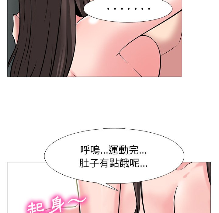 《女教授的秘密》漫画最新章节女教授的秘密-第79章免费下拉式在线观看章节第【99】张图片