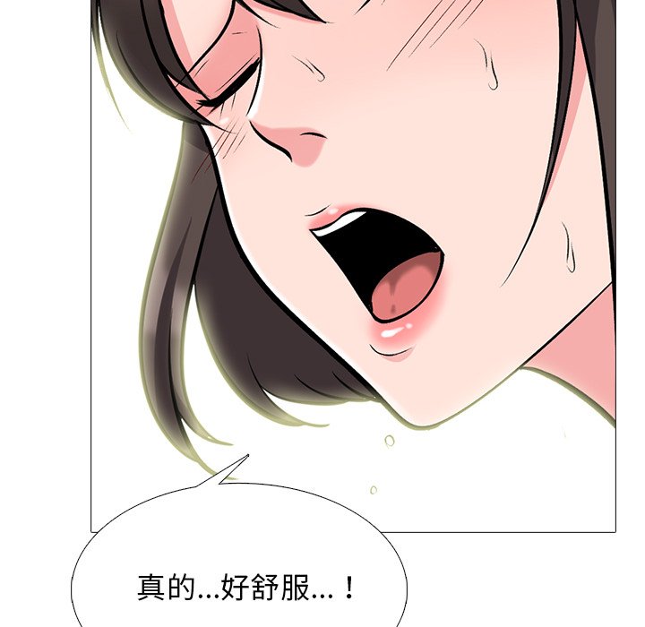 《女教授的秘密》漫画最新章节女教授的秘密-第79章免费下拉式在线观看章节第【111】张图片