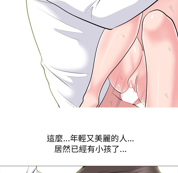 《女教授的秘密》漫画最新章节女教授的秘密-第80章免费下拉式在线观看章节第【56】张图片