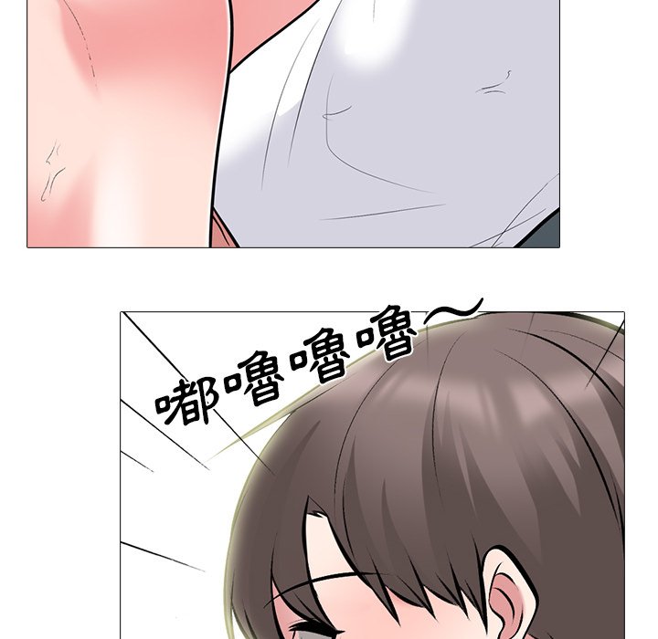 《女教授的秘密》漫画最新章节女教授的秘密-第80章免费下拉式在线观看章节第【87】张图片