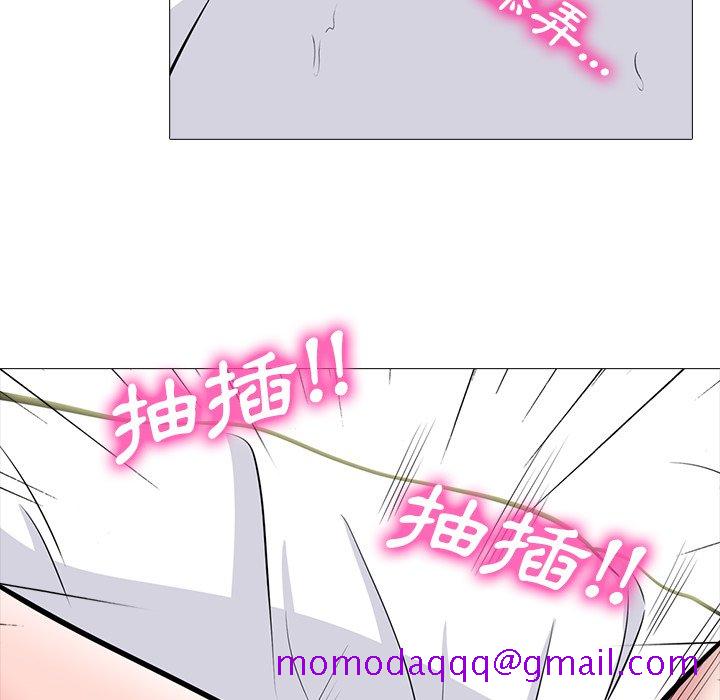 《女教授的秘密》漫画最新章节女教授的秘密-第80章免费下拉式在线观看章节第【63】张图片