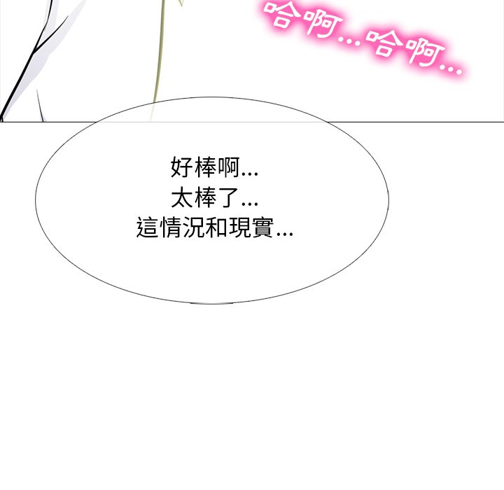 《女教授的秘密》漫画最新章节女教授的秘密-第80章免费下拉式在线观看章节第【109】张图片