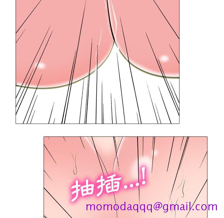 《女教授的秘密》漫画最新章节女教授的秘密-第80章免费下拉式在线观看章节第【73】张图片