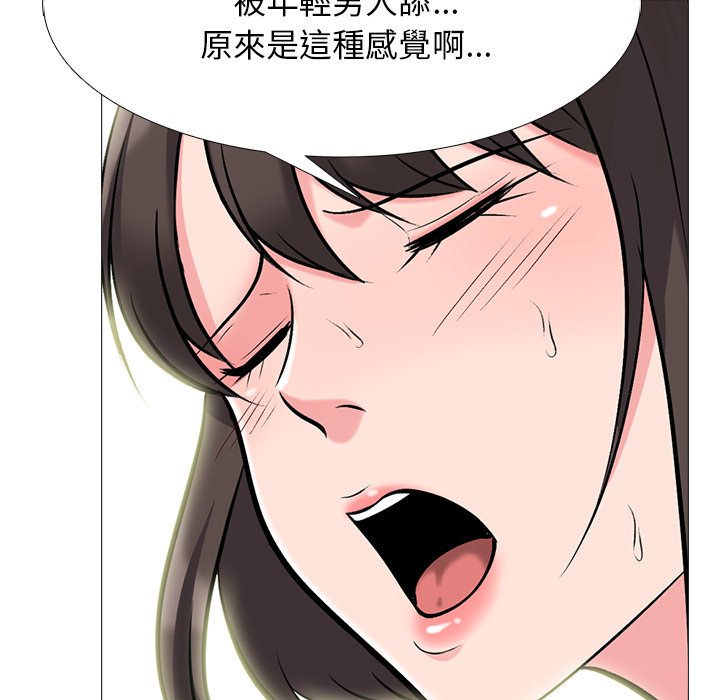 《女教授的秘密》漫画最新章节女教授的秘密-第80章免费下拉式在线观看章节第【2】张图片