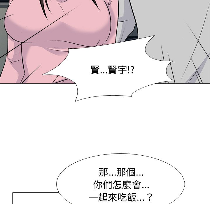 《女教授的秘密》漫画最新章节女教授的秘密-第81章免费下拉式在线观看章节第【62】张图片