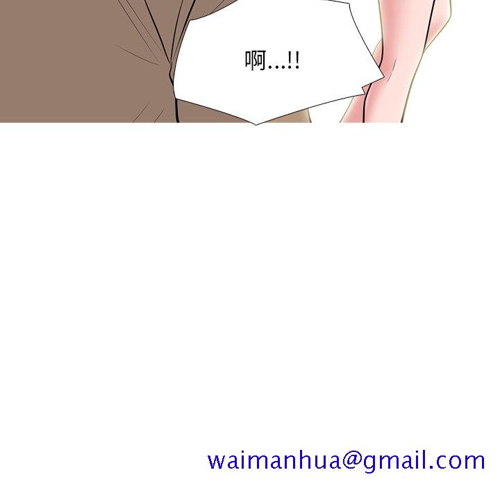 《女教授的秘密》漫画最新章节女教授的秘密-第81章免费下拉式在线观看章节第【68】张图片