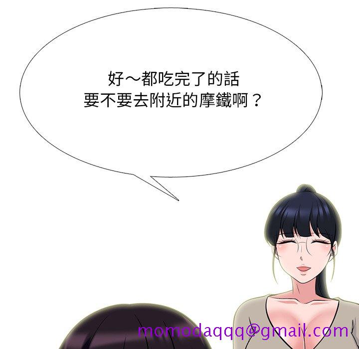 《女教授的秘密》漫画最新章节女教授的秘密-第81章免费下拉式在线观看章节第【43】张图片