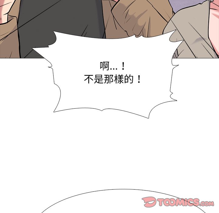 《女教授的秘密》漫画最新章节女教授的秘密-第81章免费下拉式在线观看章节第【84】张图片