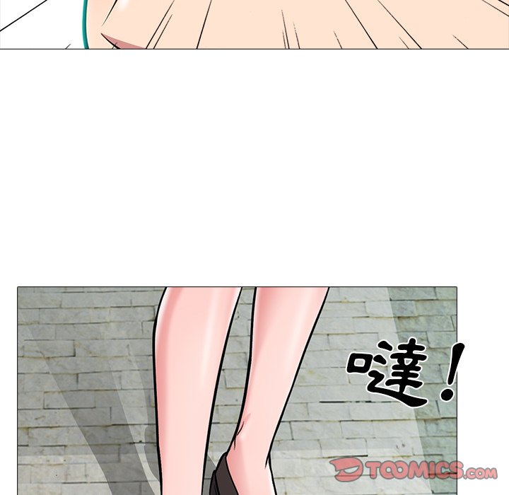 《女教授的秘密》漫画最新章节女教授的秘密-第81章免费下拉式在线观看章节第【90】张图片