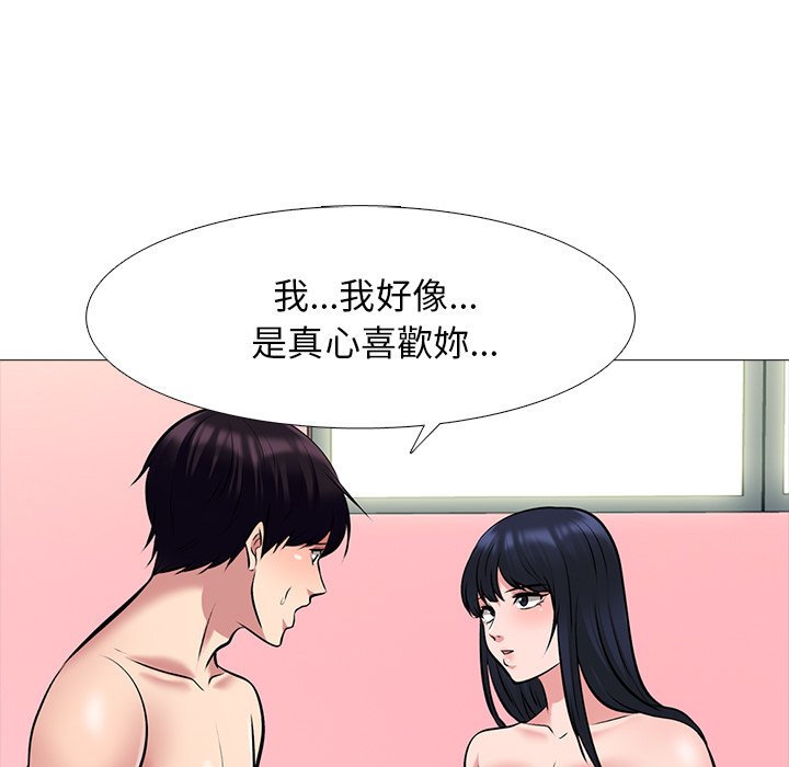 《女教授的秘密》漫画最新章节女教授的秘密-第83章免费下拉式在线观看章节第【92】张图片