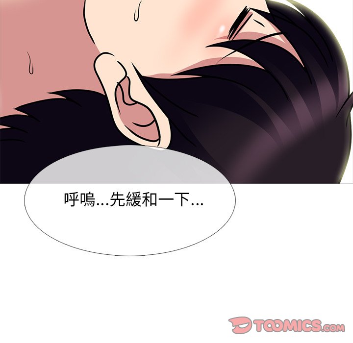 《女教授的秘密》漫画最新章节女教授的秘密-第84章免费下拉式在线观看章节第【126】张图片