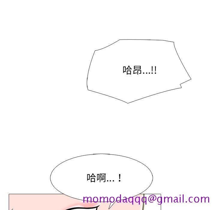 《女教授的秘密》漫画最新章节女教授的秘密-第84章免费下拉式在线观看章节第【13】张图片