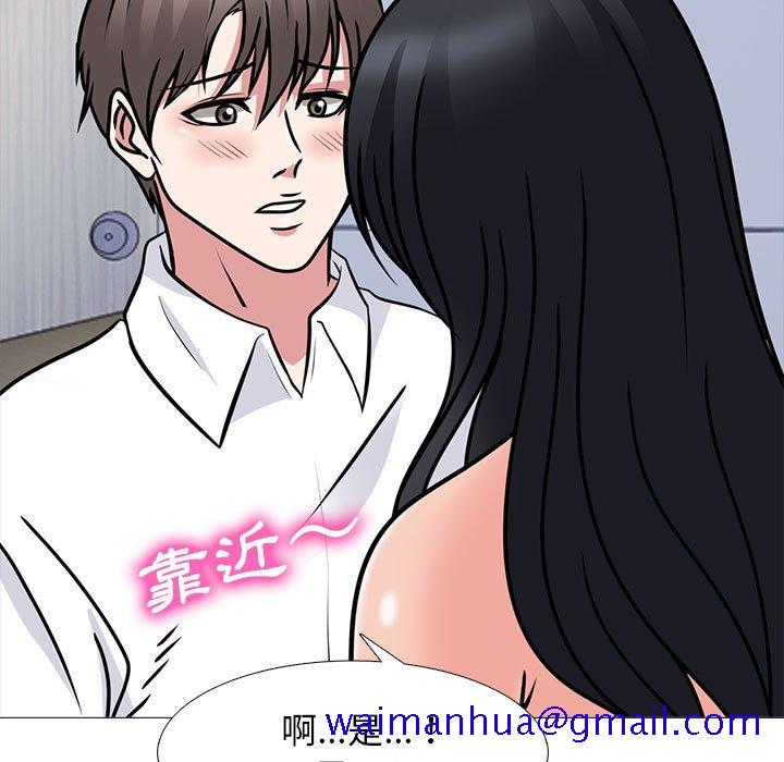 《女教授的秘密》漫画最新章节女教授的秘密-第85章免费下拉式在线观看章节第【98】张图片