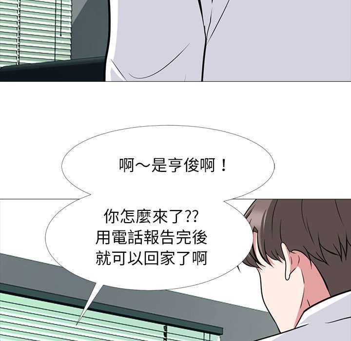 《女教授的秘密》漫画最新章节女教授的秘密-第85章免费下拉式在线观看章节第【62】张图片