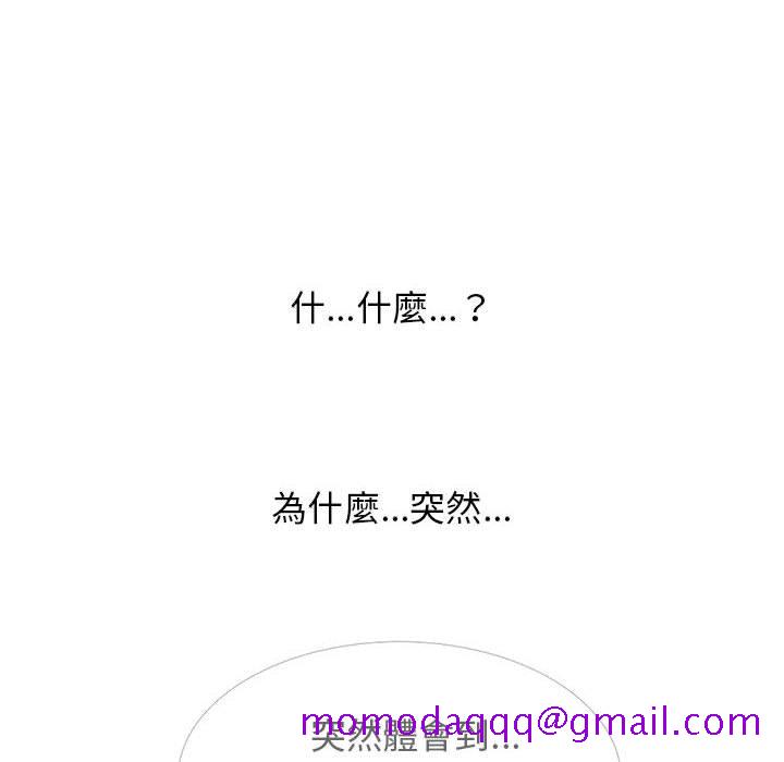 《女教授的秘密》漫画最新章节女教授的秘密-第85章免费下拉式在线观看章节第【3】张图片