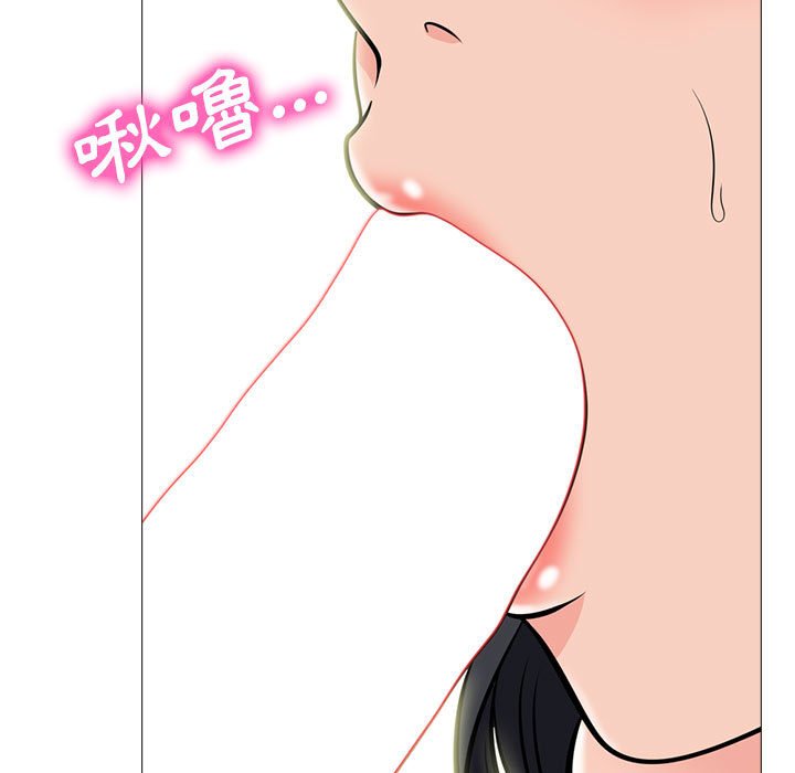 《女教授的秘密》漫画最新章节女教授的秘密-第86章免费下拉式在线观看章节第【14】张图片