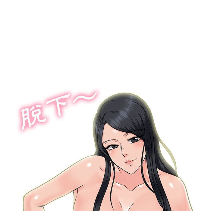 《女教授的秘密》漫画最新章节女教授的秘密-第86章免费下拉式在线观看章节第【26】张图片